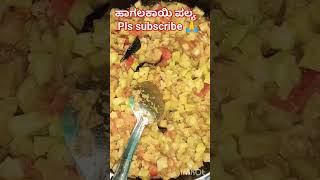 ಹಾಗಲಕಾಯಿ ಪಲ್ಯ hagalakayi palya bitter gourd palya  kannadapls subscribe 🙏 [upl. by Yellah]