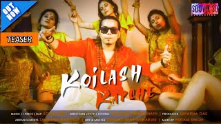 Kolkata New Rapper Song ▶ KOILASH KAPCHE VIRAL ON YOUTUBE 2020 2021 SOUVIK SD [upl. by Clancy]