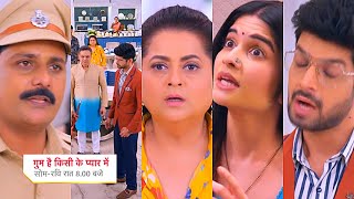 Ghum Hai Kisikey Pyaar Meiin Today Episode PROMO 3 12 Nov 2024 Rajat ke nam pr SimPolice ayi lene [upl. by Nnednarb]