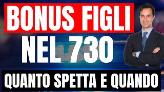 🔥SPESE FIGLI DETRAIBILI cosa si può SCARICARE NEL 730 per le spese dei figli GUIDA PRATICA [upl. by Aniri]