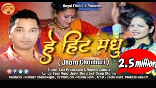 Pappu karki Latest Song Hit Madhu Jhora chanchari  Meghna Chandra  Royal Film [upl. by Brufsky]