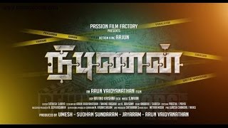 Nibunan Official Teaser  Arjun Sarja  Prasanna  Vaibhav  Varalaxmi Sarathkumar [upl. by Amble]