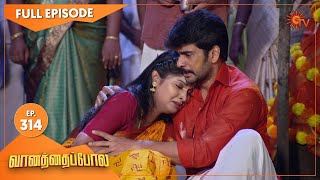 Vanathai Pola  Ep 314  30 Dec 2021  Sun TV Serial  Tamil Serial [upl. by Avaria]