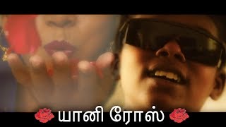 Wilbur Sargunaraj Annie Rose  Official Music Video [upl. by Dustin]