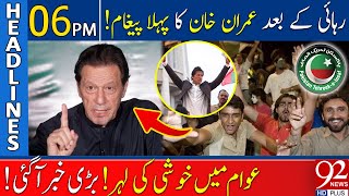 92 News Headlines 6 PM  Imran Khan first message after release  18 December 2023 [upl. by Alemat939]