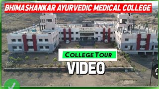 Bhimashankar Ayurvedic Medical College Pune College Tour Video bamscollege [upl. by Eille]