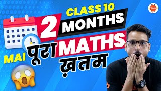 Complete Class 10 MATHS Syllabus in 2 Months😲 How🤔 Perfect Plan to Cover 10th Syllabus🧠 [upl. by Freberg]