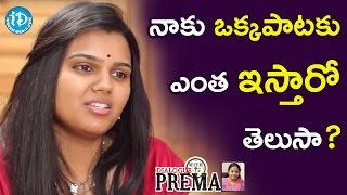 Pranavi About Her Remuneration  Dialogue With Prema  Celebration Of Life [upl. by Jervis]