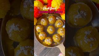 Boondi ke Ladoo 😍 boondiladoorecipe boondirecipe motichoorladdurecipe motichoorladoorecipe [upl. by Andrey]