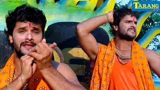 Khesari Lal Yadav Bolbam Song  चिलम चढ़ाके बम  Chilam Brand Hola  Bolbam Song 2024 [upl. by Nathan830]