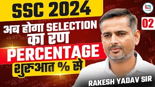 SSC CGL 2024  SSC Maths  SSC Maths Class  Percentage  DAY 02  MATHS BY RAKESH SIR [upl. by Beghtol]