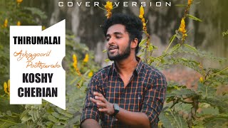 Azhagooril Poothavle  Cover version  Koshy Cherry  Thirumalai  Thalapathy Vijay  Vidyasagar [upl. by Lai]