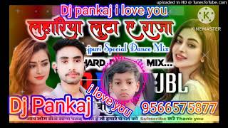 Lahariya Luta A Raja Mahua per Dal Ke chadariya Lahariya Luta a Raja DJ Pankaj i love you [upl. by Sadnalor]