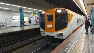 近鉄30000系V04編成の回送列車 大阪難波駅 [upl. by Seuguh]