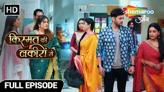 Kismat Ki Lakiron Se New Episode 508  Devyani aur Gauri ghar chod kar jaa rahe hai Hindi TV Serial [upl. by Gerfen]