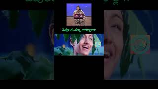 Nuvvostanante varsham chitra moviesongs oldhits songs lyrics retro youtubeshorts loveclips [upl. by Olympias]