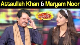 Attaullah Khan Esakhelvi amp Maryam Noor  Mazaaq Raat 13 May 2019  مذاق رات  Dunya News [upl. by Ndnarb]