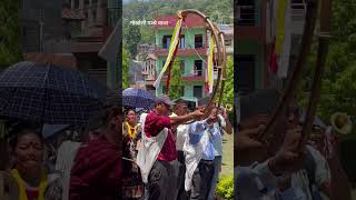 Naumati Panche Baja  Asian Music  Nepal Culture 🇳🇵 [upl. by Ahselrak984]