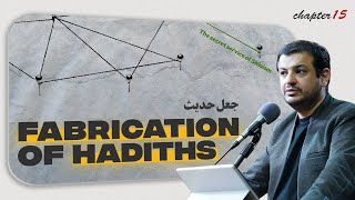 How were Hadiths fabricated By whom [upl. by Nunci]