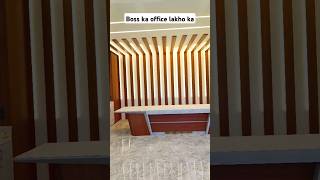 dhamaniya me🔥Boss ka office lakho ka😮 trending short ytshorts viralshort office youtubeshorts [upl. by Fleisig80]