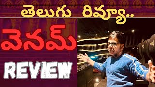 Venom The Last Dance Movie Review In Telugu  Venom 3 Review in Telugu  Venom 3 Telugu Review [upl. by Cranford559]