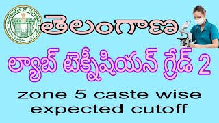 Telangana lab technician grade 2 zone 5 caste wise expected cutoff [upl. by Lewie]