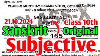 21 October Sanskrit 10th October Monthly Exam Viral Subjective 2024  10th Sanskrit Viral Subj 2024 [upl. by Yellac953]