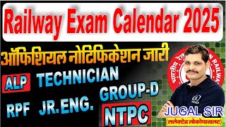 Railway New Exam Calendar 2025 OUT  RRB Upcoming New Vacancy Exam Calender 202526  By Jugal Sir [upl. by Oneg]