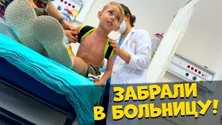 ПЛОХИЕ НОВОСТИ 😰 ДАНЬКА СЛОМАЛ КЛЮЧИЦУ 🤯 [upl. by Wymore]