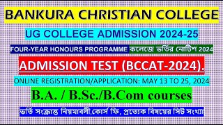 BANKURA CHRISTIAN COLLEGEADMISSION TEST BCCAT2024UG COLLEGE ADMISSION 202425 [upl. by Sedecram]