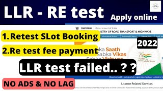 Learner License retest slot booking and fee payment  LLR retest Slot booking in Telugu Newprocess [upl. by Wandy671]