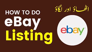 How to Do eBay Listing  Fast eBay Selling Listings for New Sellers [upl. by Iblok791]