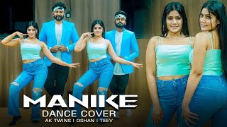 Manike  Thank God  Anu amp Kanu Ft Oshan Liyanage amp Teev dance cover [upl. by Aztin381]