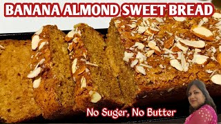 Easiest Eggless Banana Almond Sweet Berad How To Make Banana Almond Sweet Bread Eggless Recipe [upl. by Yokum]