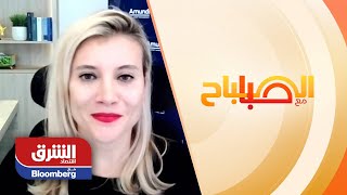 زيادة الاهتمام بالاستثمارات المراعية للمعايير البيئية والاجتماعية والحوكمة في الشرق الأوسط [upl. by Sulokcin]