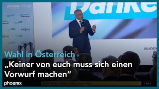 Wahl in Österreich Statement von Karl Nehammer ÖVP Bundeskanzler Österreich [upl. by Arahat212]