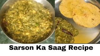 Sarson Ka Saag Recipe Perfect Sarson Ka Saag Recipe  सरसों का साग rubys cookbook [upl. by Lempres]