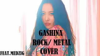 SUNMI 선미 Gashina 가시나 metal cover [upl. by Bledsoe]