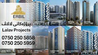 Lalav Group Projects  Erbil پڕۆژەکانی لالاڤ گروپ [upl. by Hagood]