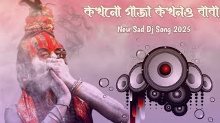 KokhonoGajaKokhonoBabadjGanBanglaSadSongBanglaNewDjGanSadDjSong2020djRemix [upl. by Eam281]