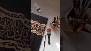 Kiswah painting calligraphy islamicarabiccalligraphy arabiccalligraphy art explore [upl. by Anaujahs]