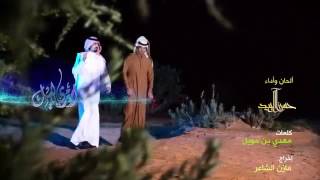 Suudi şarkı  kutlama  Video Klipler  Saudi song  celebration 2022 اسري يا ليلsaudi dance🇸🇦 [upl. by Jaymie]