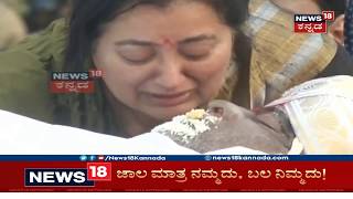 Sumalatha Bids Tearful Farewell To Her Husband Ambareesh [upl. by Harle]