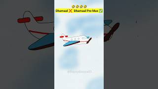 dhamaal movie comedy aeroplane seen 😅🤣 shorts funny animation [upl. by Waly268]