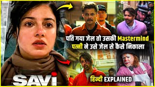 Savi 2024 Movie explained in Hindi  Savi Movie ending explained in Hindi [upl. by Ellecrad]