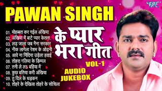 Pawan Singh Top10 Love Songs Vol1  Audio Jukebox  Bhojpuri Sadabahar Super Hit Collection [upl. by Heinrike908]