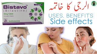 bistavo tablet uses  bilastine 20 mg tablet for allergy and rainy noose treatment in Urdu [upl. by Lewls]