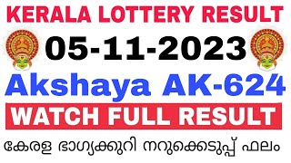 Kerala Lottery Result Today  Kerala Lottery Result Today Akshaya AK624 3PM 05112023 bhagyakuri [upl. by Ittocs725]