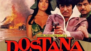 Dostana 1980 Full Hindi Movie Amitabh Bachchan l Shatrughan Sinha l Zeenat l [upl. by Clapper]