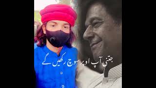 imrankhan duet kalamebahoo kalameaalahazrat love onthisday kalamahmadalihakim [upl. by Borchers]